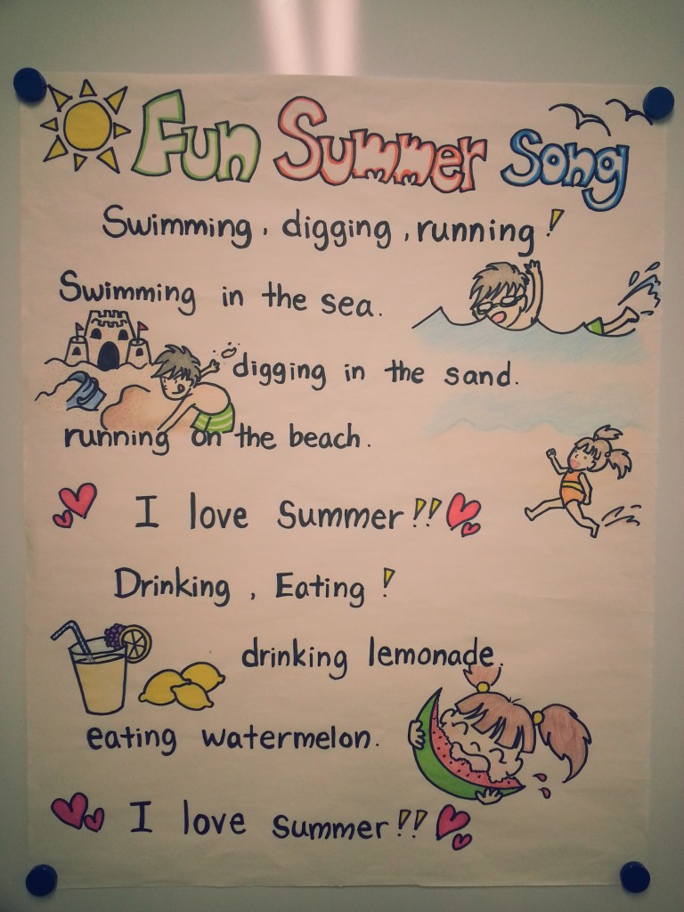 fun summer song