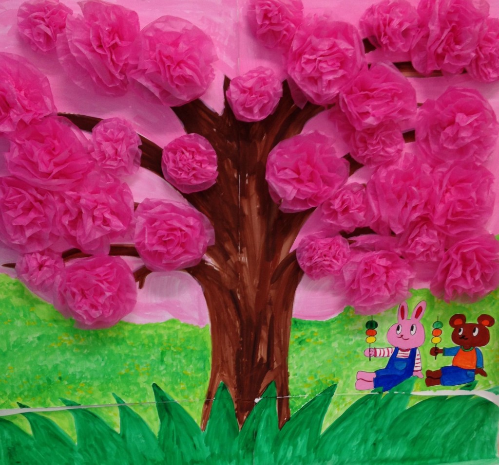 cherry blossom