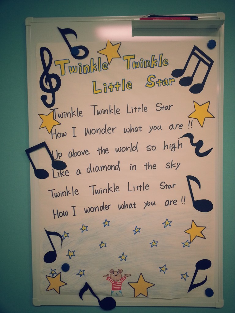 twinkle
