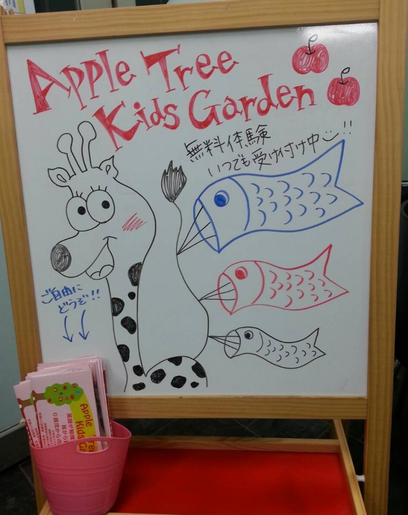 きりん